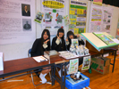 展示発表：福井県立農林高校